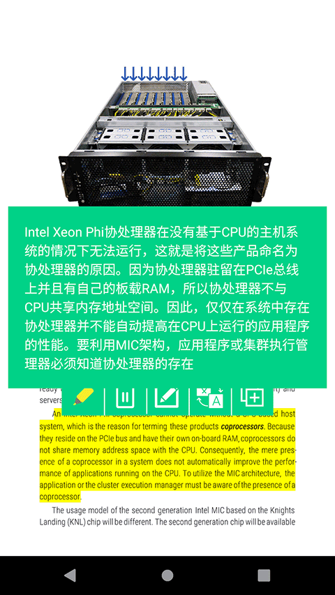 截图5